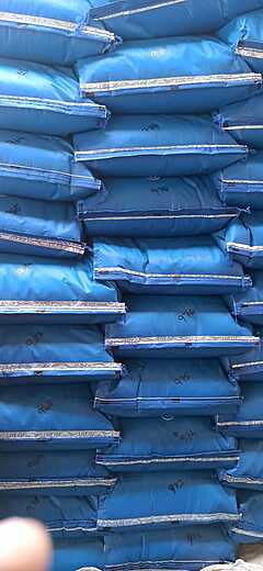 RICE EXPORT